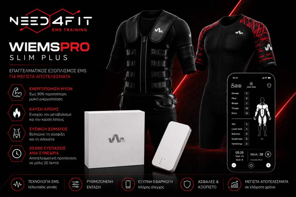 Need4Fit Wiemspro Slim Plus — συσκευή EMS, στολή και εφαρμογή
